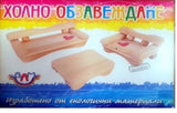 Холно Обзавеждане 31х24х10 Дървена Играчка Julia