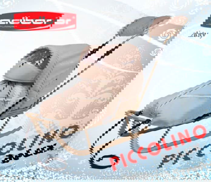 Adbor-Шейна Piccolino De Lux:Бежов --- BebeMama