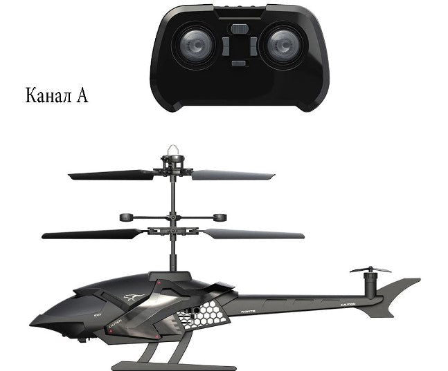 Silverlit - Хеликоптер Гепард С Р/У --- BebeMama