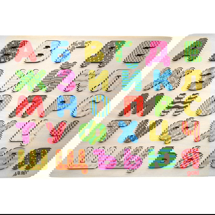 Азбучен Пъзел Българска Азбука --- BebeMama