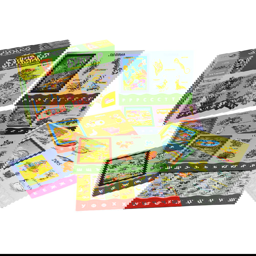 Carotina Бг Моят Първи Буквар --- BebeMama