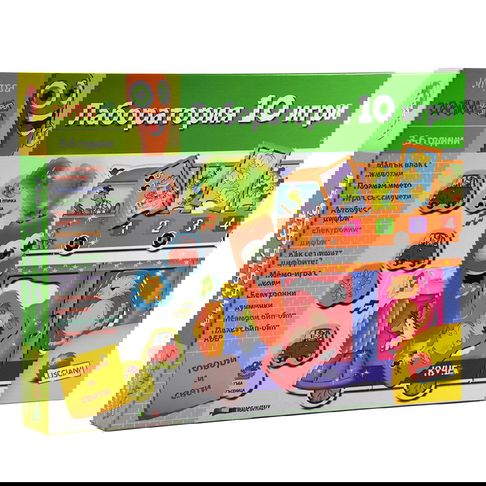 Carotina Бг Лаборатория 10 Игри --- BebeMama