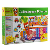 Carotina Бг Лаборатория 10 Игри --- BebeMama