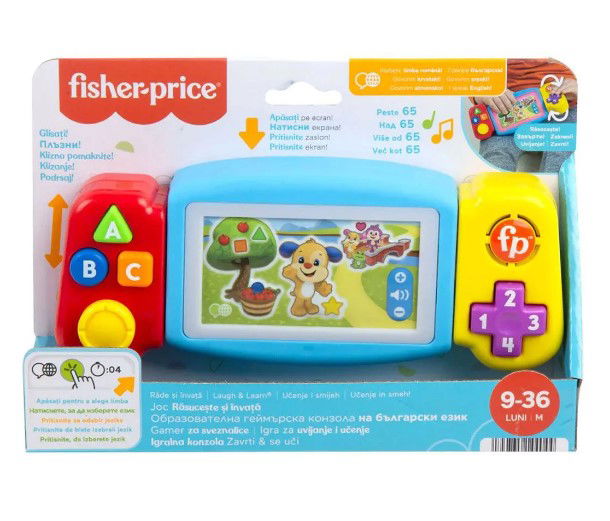 Fisher Price - Образователна Геймърска Конзола На Български Език --- BebeMama