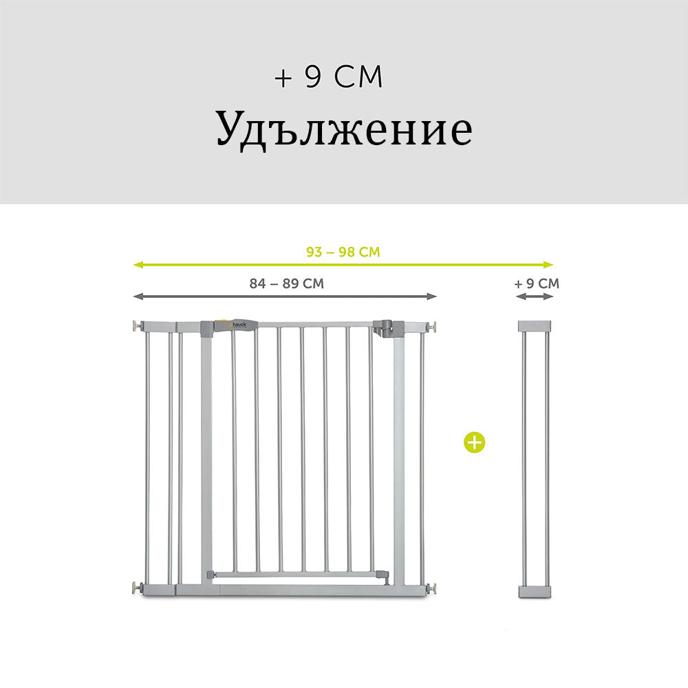 Barieră Stop N Safe 2 argintie (include extensie de 9 cm).