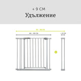 Barieră Stop N Safe 2 argintie (include extensie de 9 cm).