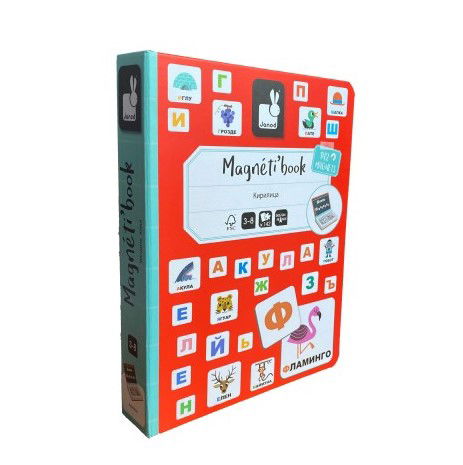 Janod Магнитна Книга - Българската Азбука --- BebeMama