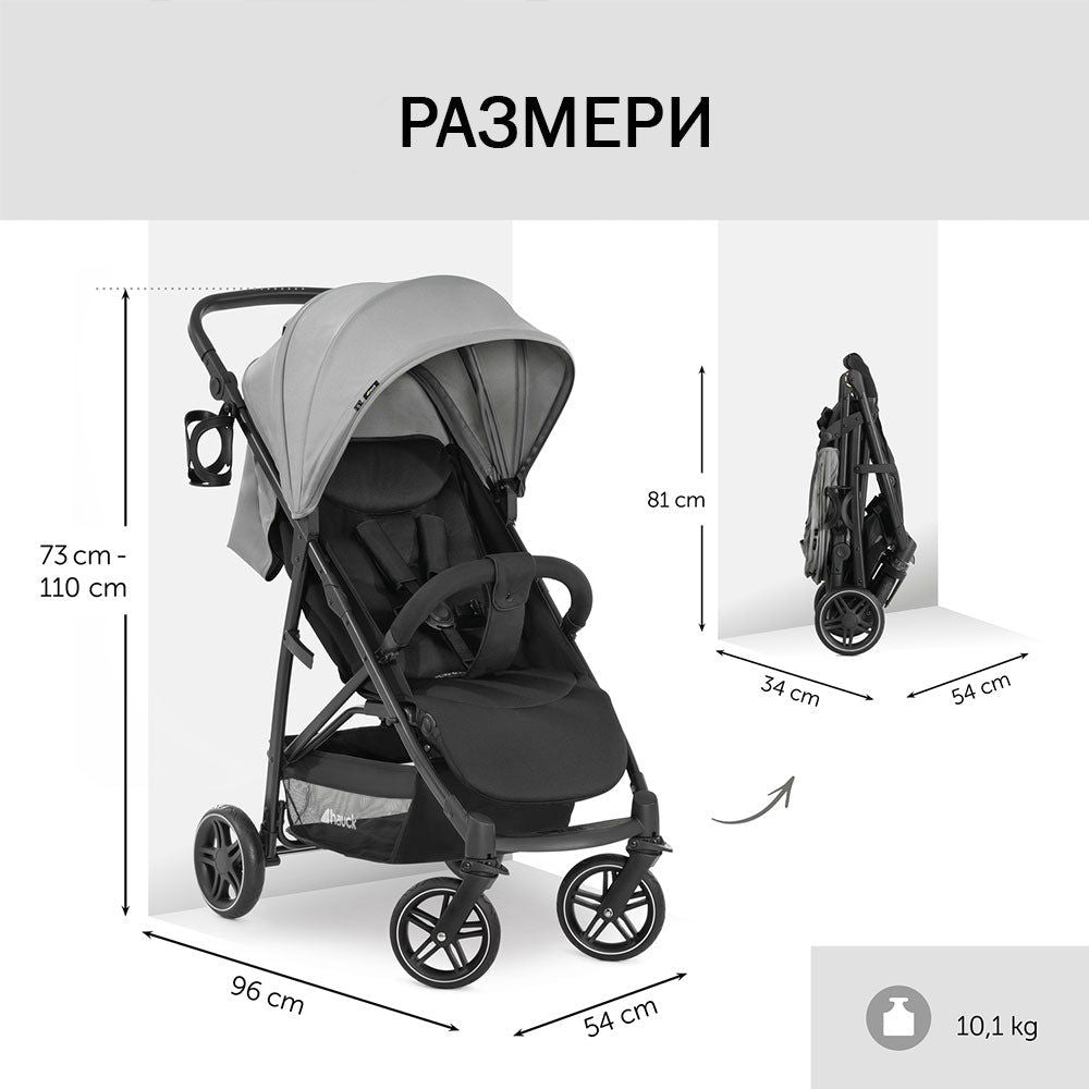 Kоличка Rapid 4R Plus Grey --- BebeMama
