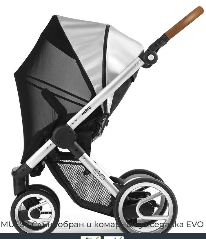 Mutsy Evo Слънчобран-Комарник За Седалка --- BebeMama