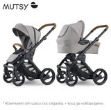 Mutsy Evo Шаси Черен Светлокафява Дръжка Черни Колела + Кош + Седалка Concrete Melange --- BebeMama