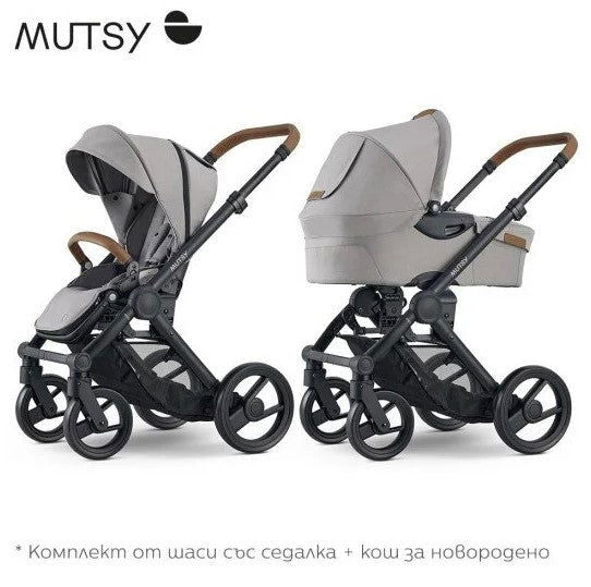 Mutsy Evo Шаси Черен Светлокафява Дръжка Черни Колела + Кош + Седалка Concrete Melange --- BebeMama