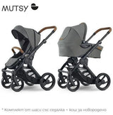 Mutsy Evo Шаси Черен Светлокафява Дръжка Черни Колела + Кош + Седалка Discovery Moss --- BebeMama
