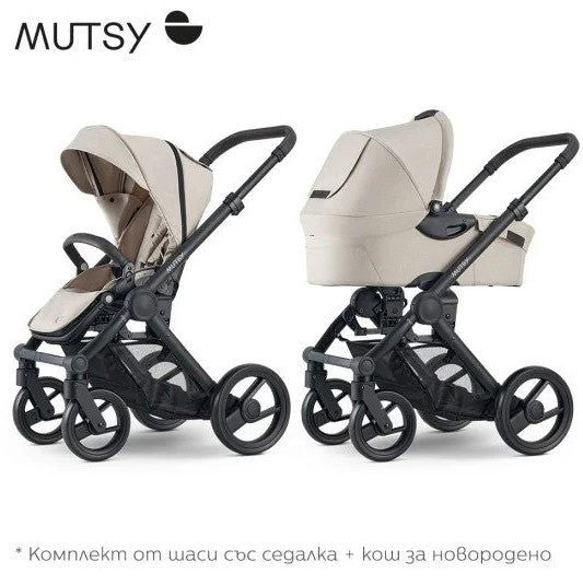 Mutsy Evo Шаси Черен Тъмнокафява Дръжка Черни Колела + Кош + Седалка Infinite Sand --- BebeMama