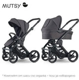 Mutsy Evo Шаси Черен Тъмнокафява Дръжка Черни Колела + Кош + Седалка Stone Grey --- BebeMama
