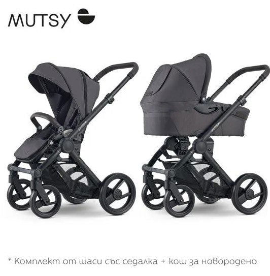 Mutsy Evo Шаси Черен Тъмнокафява Дръжка Черни Колела + Кош + Седалка Stone Grey --- BebeMama