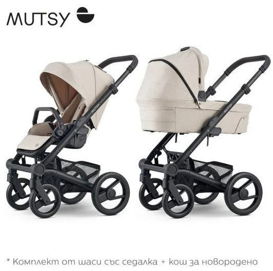 Mutsy Nio Шаси Черен Тъмнокафява Дръжка Черни Колела + Кош + Седалка Cosmic Sand --- BebeMama