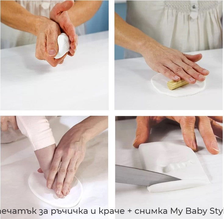 My Baby Style - 2 Отпечатъка + Снимка - Бяла Рамка Бяло Паспарту --- BebeMama