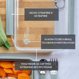 Кутия За Храна Nuvita Kiddiekit 950Ml, English Rose