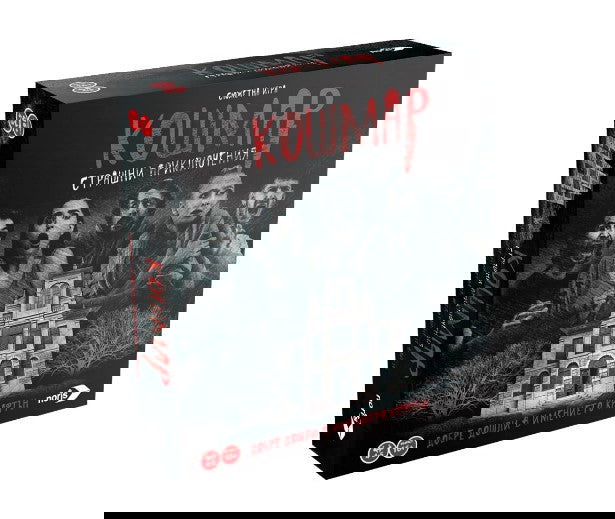 Noris - Сюжетна Игра Кошмар - Страшни Приключения --- BebeMama