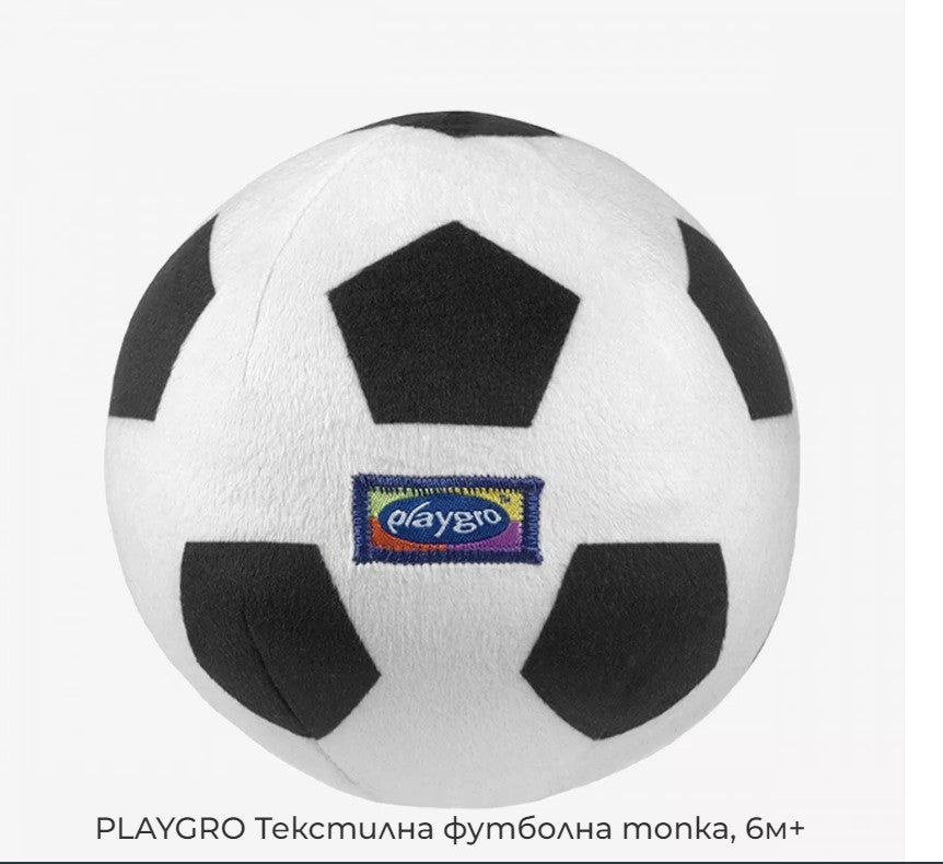 Minge de fotbal textilă Playgro 6M+