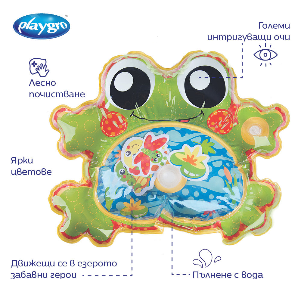 Надуваема Играчка Жаба С Водно Коремче, 3м+ Playgro
