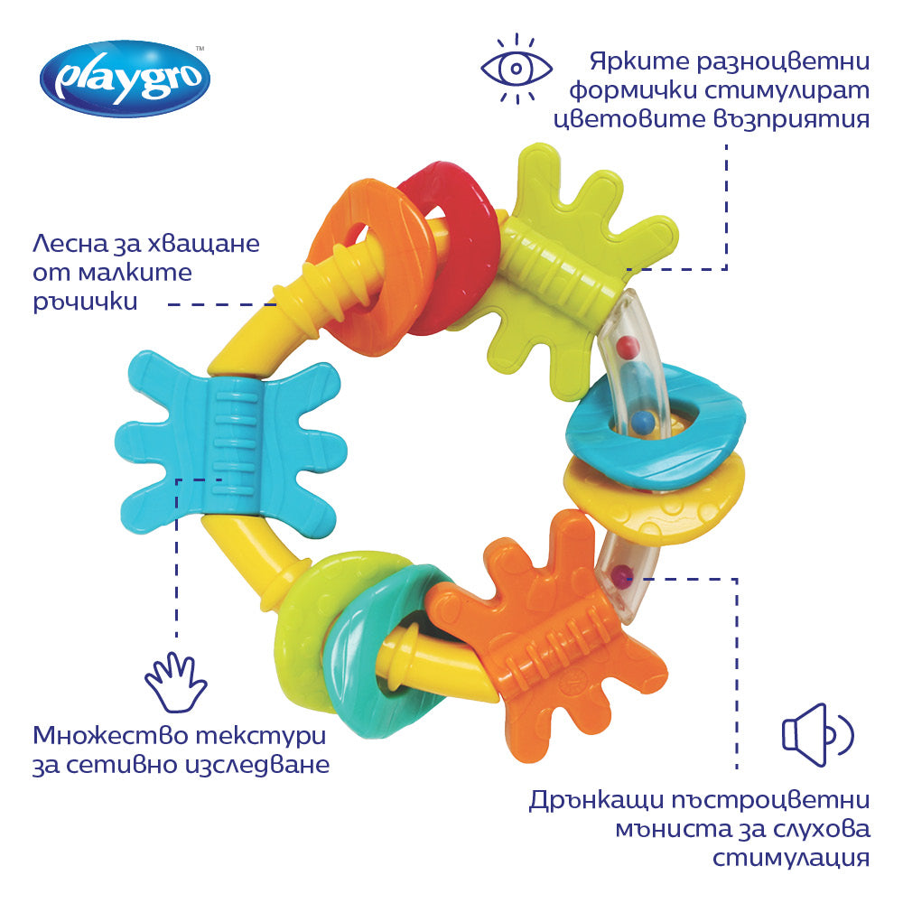 Дрънкалка Гризалка Триъгълник 3м+ Playgro