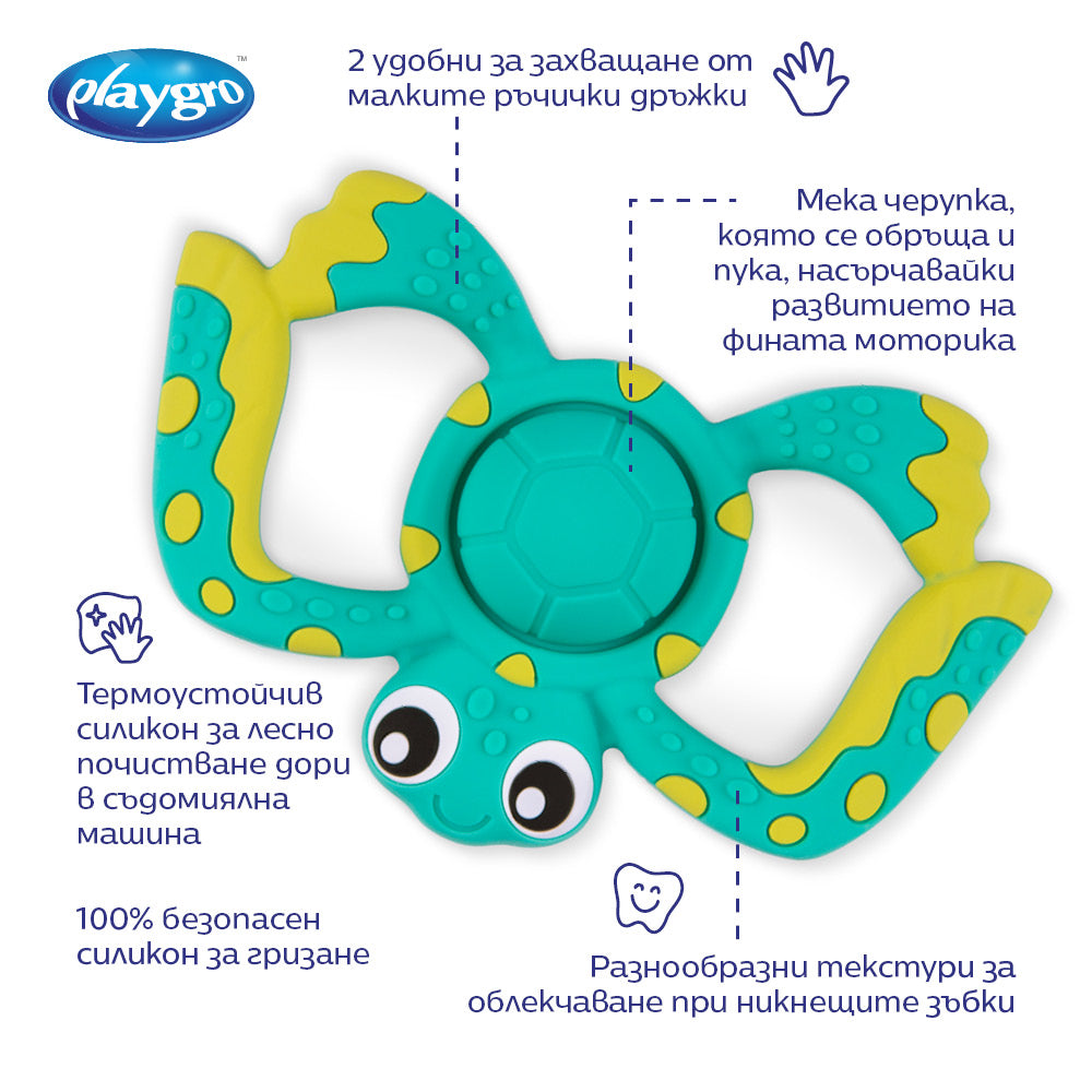 Силиконова Гризалка Костенурка С Пукаща Черупка Popper 6м+ Playgro