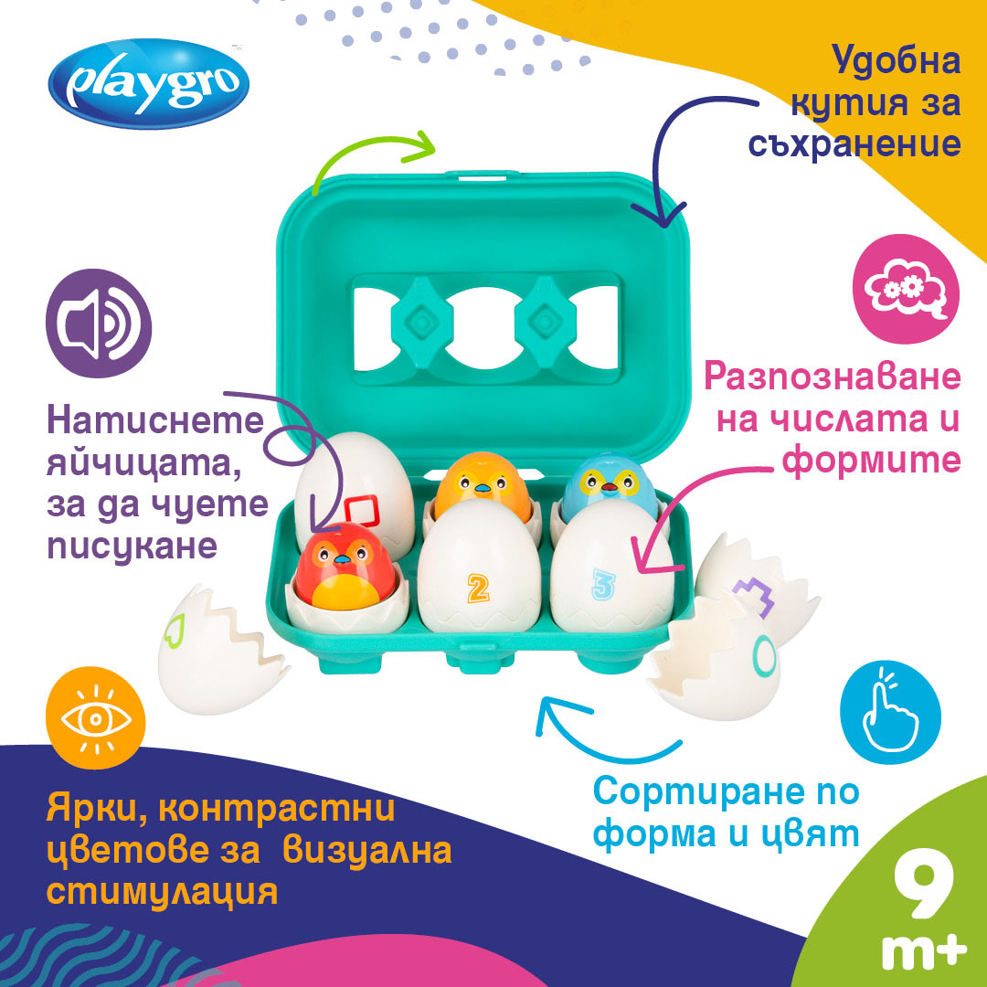 Активна Играчка Яйца: Излюпи И Подреди 9м+ Playgro