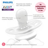 Залъгалки Ultra Start 0 2м Пастелни Декор Усмивка И Очички, Момче Philips Avent