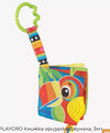 Playgro Книжка Гризалка Джунгла 3М+ --- BebeMama