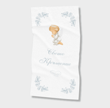 Rainy Комплект Хавлии За Кръщене "Свето Кръщение" Сив --- BebeMama