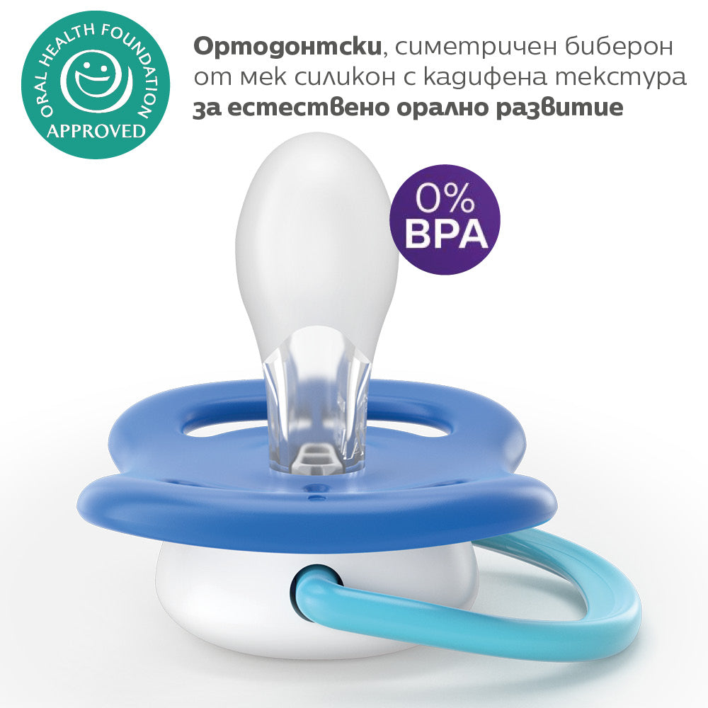 Залъгалки Ultra Air Happy 6 18м Сини С Банан И Маймунка Philips Avent
