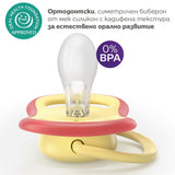 Залъгалки Ultra Air 0 6м Пастелни, Момиче Philips Avent