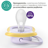 Залъгалки Ultra Air 0 6м Пастелни Пеперуда И Птица Philips Avent