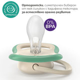 Залъгалки Ultra Air 6 18м Дизайн Листа, Неутрални Philips Avent