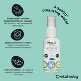 Антибактериална стерилизираща Вода За Бебета Aquaint 50мл Vital Baby
