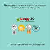 Антибактериална стерилизираща Вода За Бебета Aquaint 500мл Vital Baby