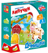 Настолна Игра С Велкро Лепенки Къщички Кой Къде Живее И Какво Яде 18,7x18,7x4,5 Julia