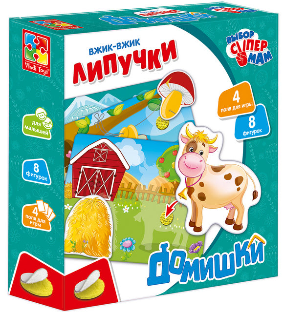 Настолна Игра С Велкро Лепенки Къщички Кой Къде Живее И Какво Яде 18,7x18,7x4,5 Julia