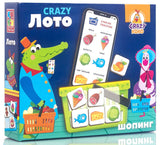 Образователна Игра Лото Шопинг 18х5х21 Julia