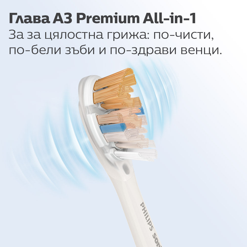 Глава За Четка А3 Premium All In One Hx9092 87, Бял, 2 Броя Philips Sonicare