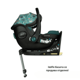 Cosatto Ct5632 Acorn 2 Столче За Кола Masquerade