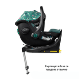 Cosatto Ct5632 Acorn 2 Столче За Кола Masquerade