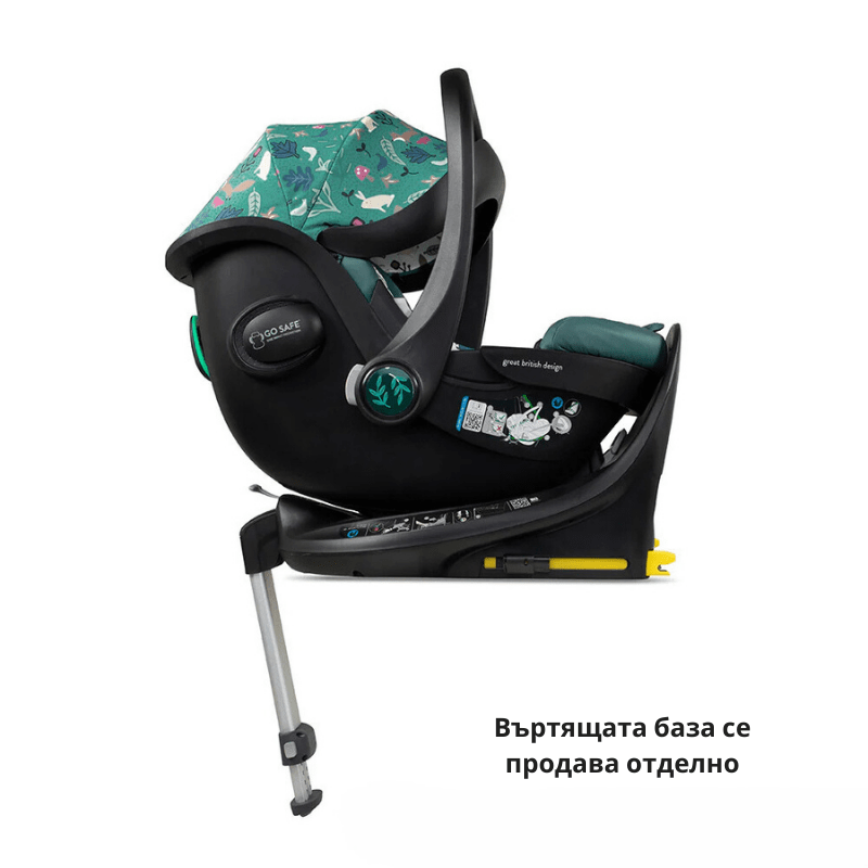 Cosatto Ct5632 Acorn 2 Столче За Кола Masquerade