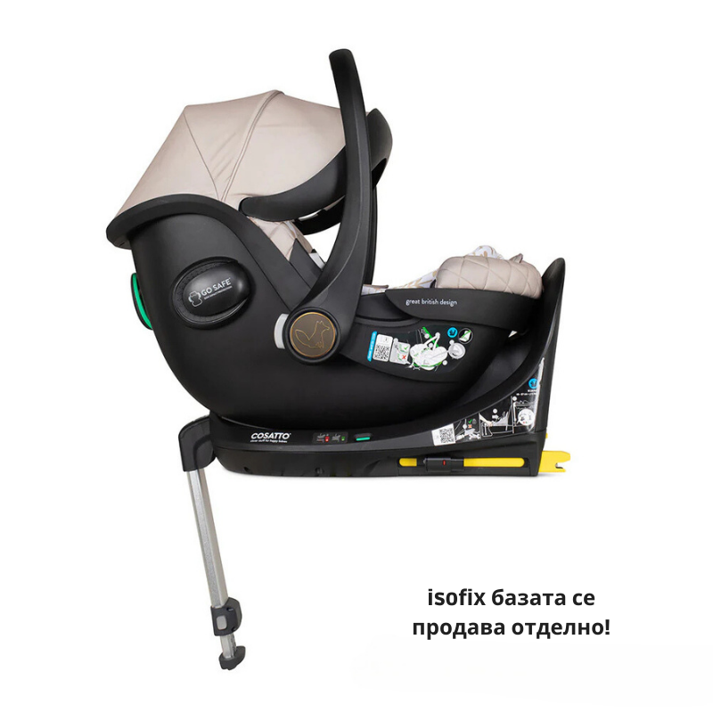 Cosatto Ct5729 Acorn 2 Столче За Кола Whisper