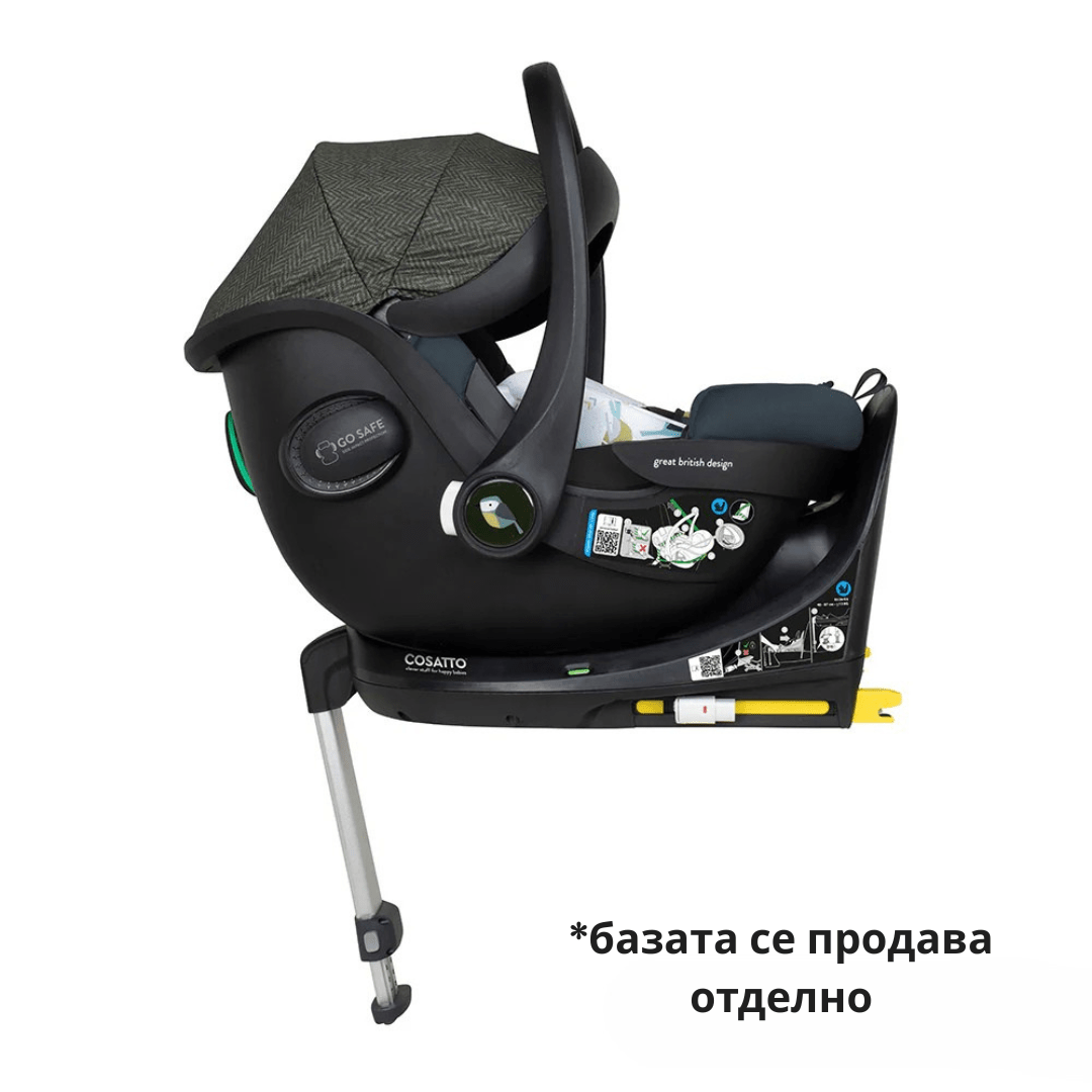 Cosatto Ct5702 Acorn 2 Столче За Кола Bureau