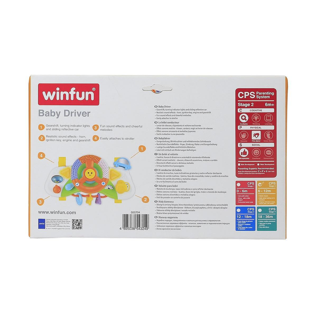 Winfun Автомобилно Табло 000704 Anek