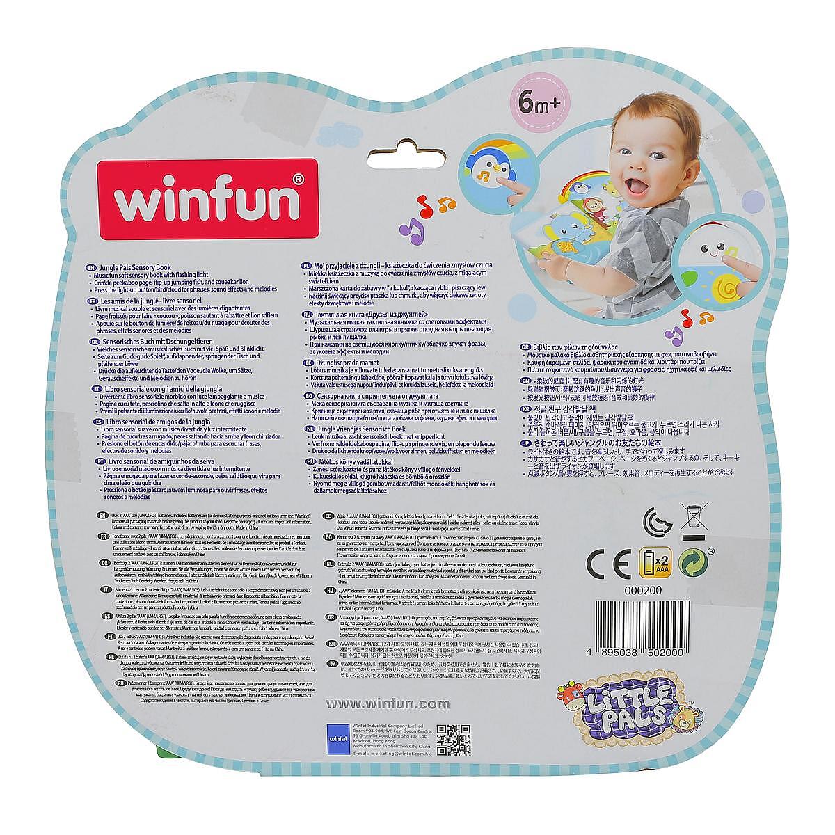 Winfun Музикална Книжка Джунгла Anek