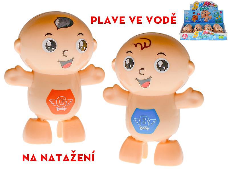 Baby's Бебе Swimming Doll 9см. Baby's Happiness