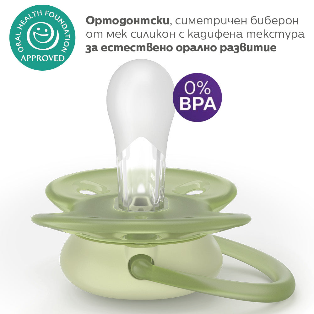 Залъгалки Ultra Soft 6 18м Пастелни Момче Philips Avent